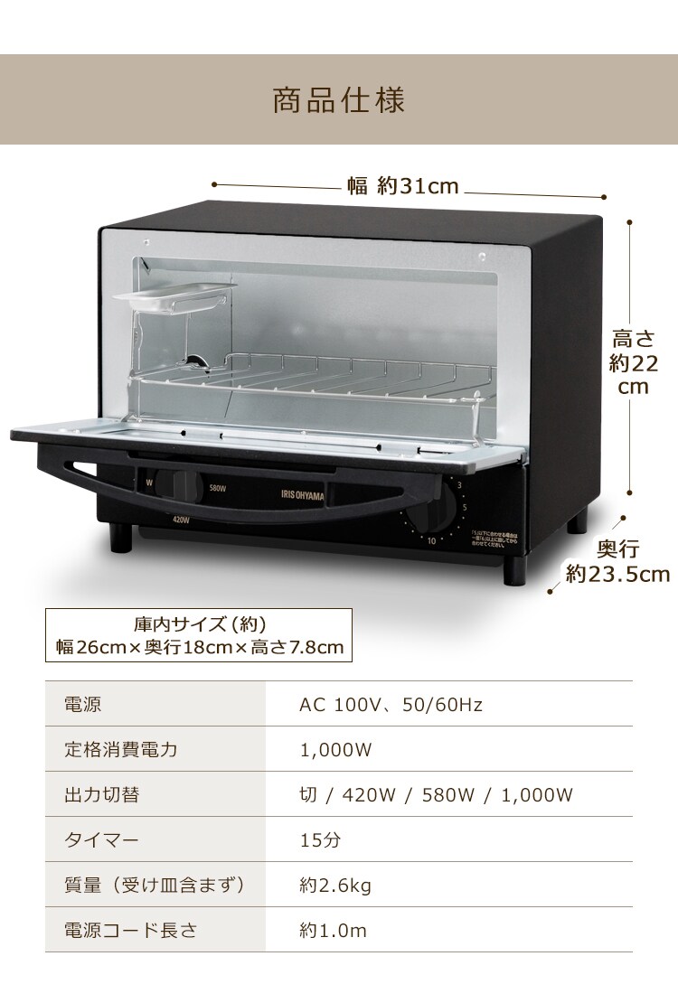 オーブントースター スチーム 2枚焼き ミラー KSOT-011-B ブラック22