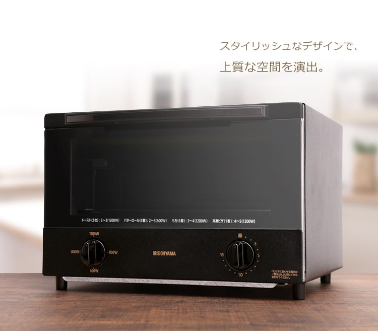 トースター オーブントースター スチーム 4枚焼き ミラー KSOT-012-B
