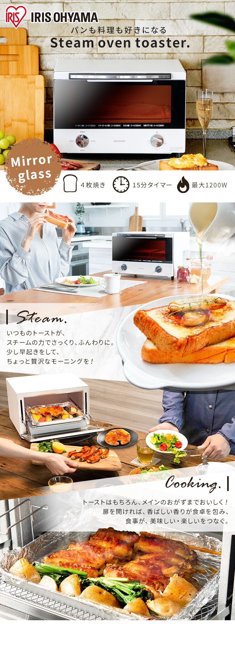 トースター オーブントースター スチーム 4枚焼き ミラー SOT-012-W ホワイト0