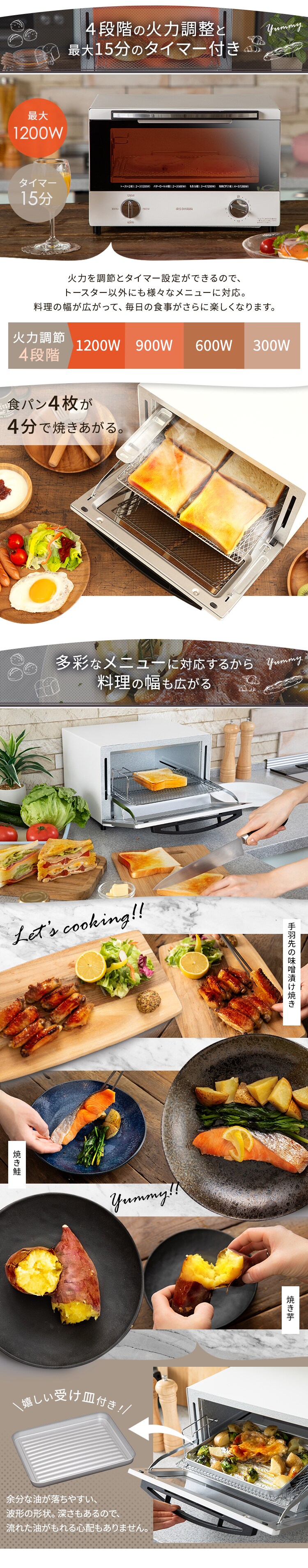 トースター オーブントースター スチーム 4枚焼き ミラー SOT-012-W ホワイト2