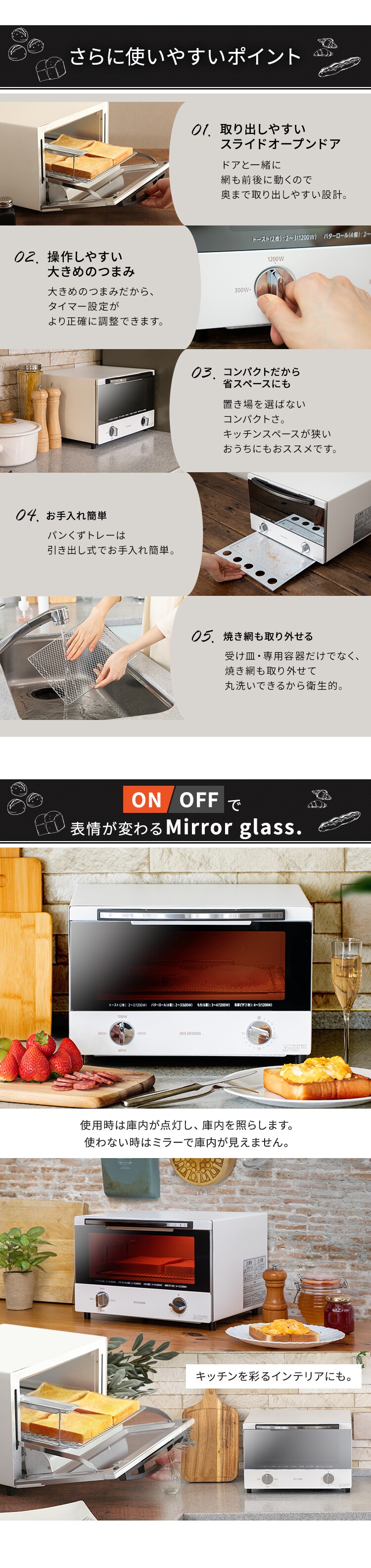 トースター オーブントースター スチーム 4枚焼き ミラー SOT-012-W ホワイト3