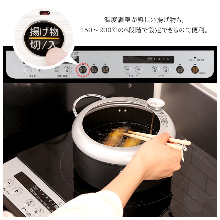 揚げ物もOK