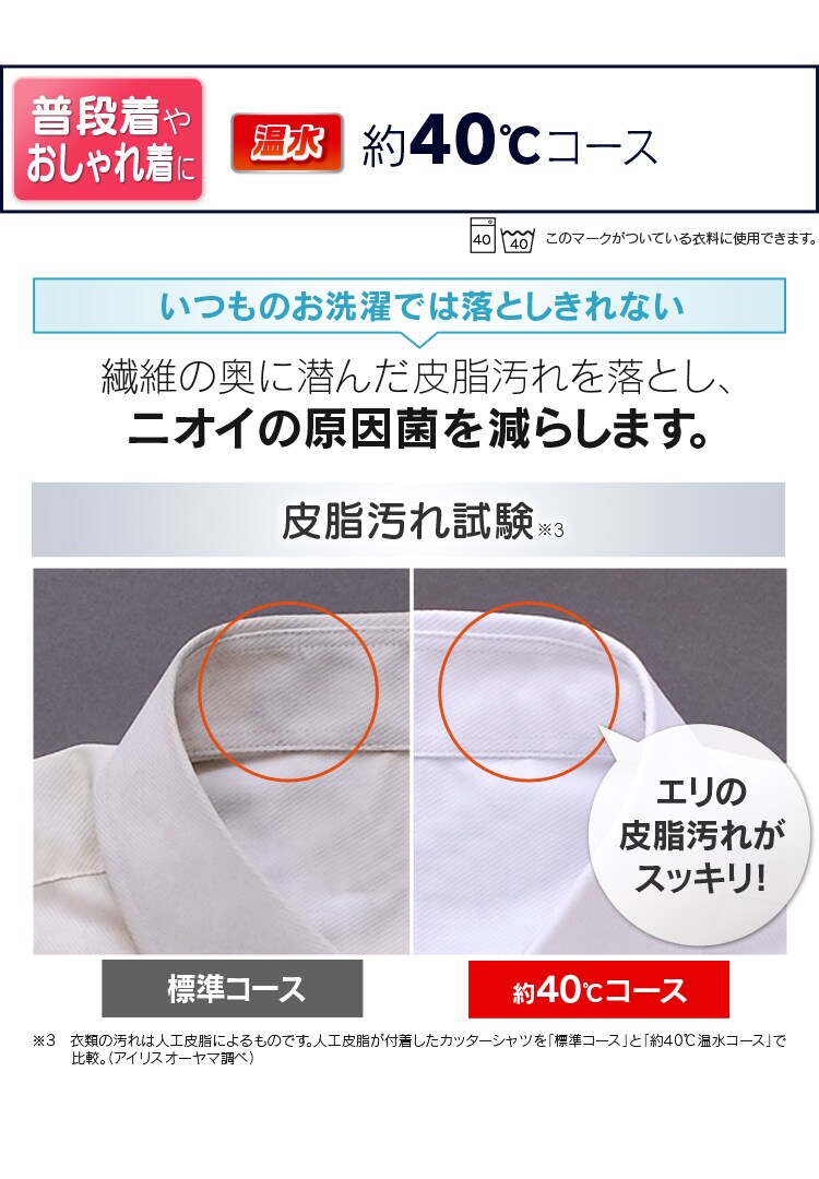 【訳あり】【設置無料】 ドラム式洗濯機 7.5kg ホワイト／シルバー　HD71-W/S6
