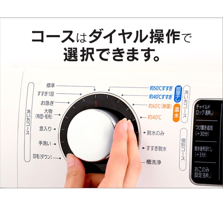 【訳あり】【設置無料】 ドラム式洗濯機 7.5kg ホワイト／シルバー　HD71-W/S20