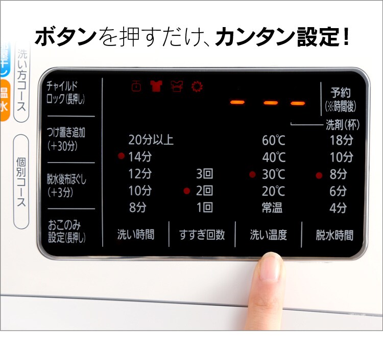 【訳あり】【設置無料】 ドラム式洗濯機 7.5kg ホワイト／シルバー　HD71-W/S22