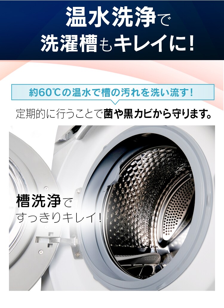 【訳あり】【設置無料】 ドラム式洗濯機 7.5kg ホワイト／シルバー　HD71-W/S24