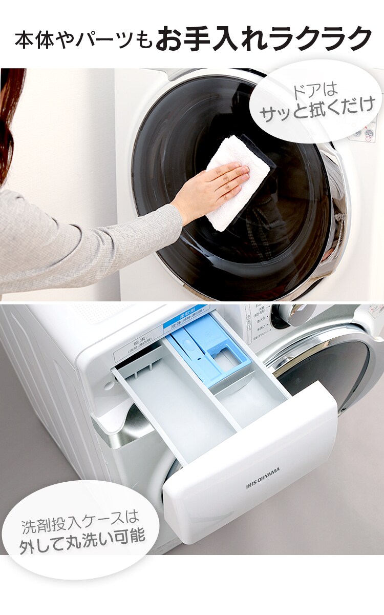 【訳あり】【設置無料】 ドラム式洗濯機 7.5kg ホワイト／シルバー　HD71-W/S25