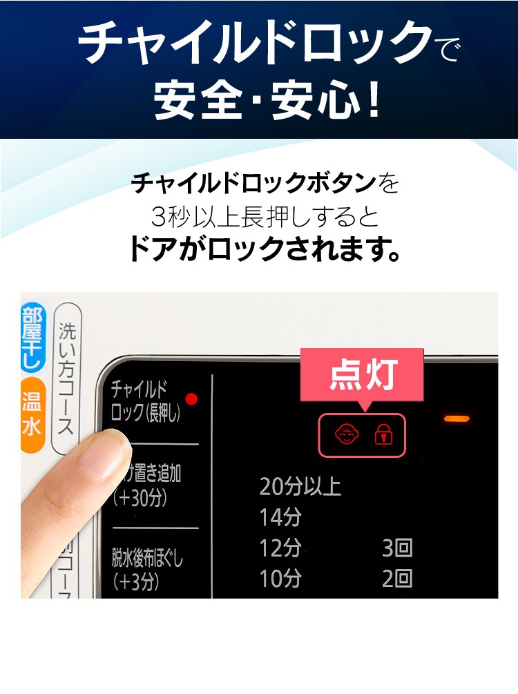 【訳あり】【設置無料】 ドラム式洗濯機 7.5kg ホワイト／シルバー　HD71-W/S26