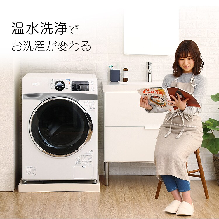 【訳あり】【設置無料】 ドラム式洗濯機 7.5kg ホワイト／シルバー　HD71-W/S29