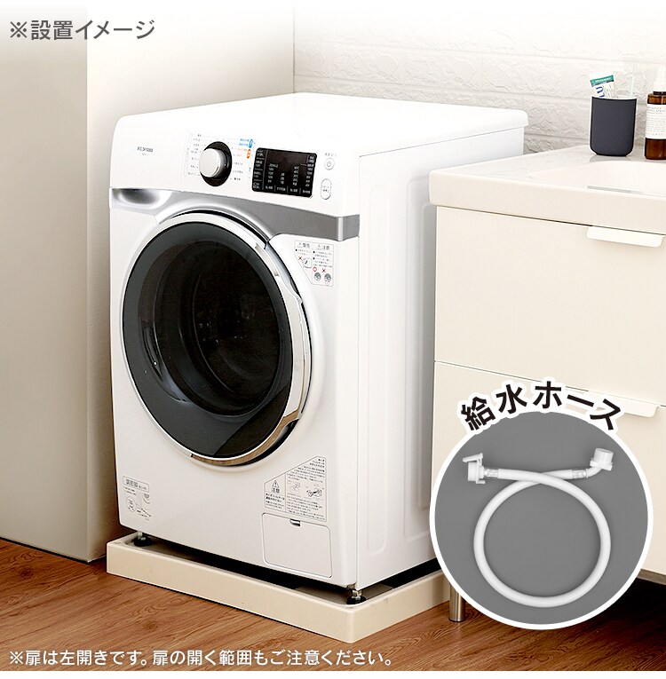 【訳あり】【設置無料】 ドラム式洗濯機 7.5kg ホワイト／シルバー　HD71-W/S31