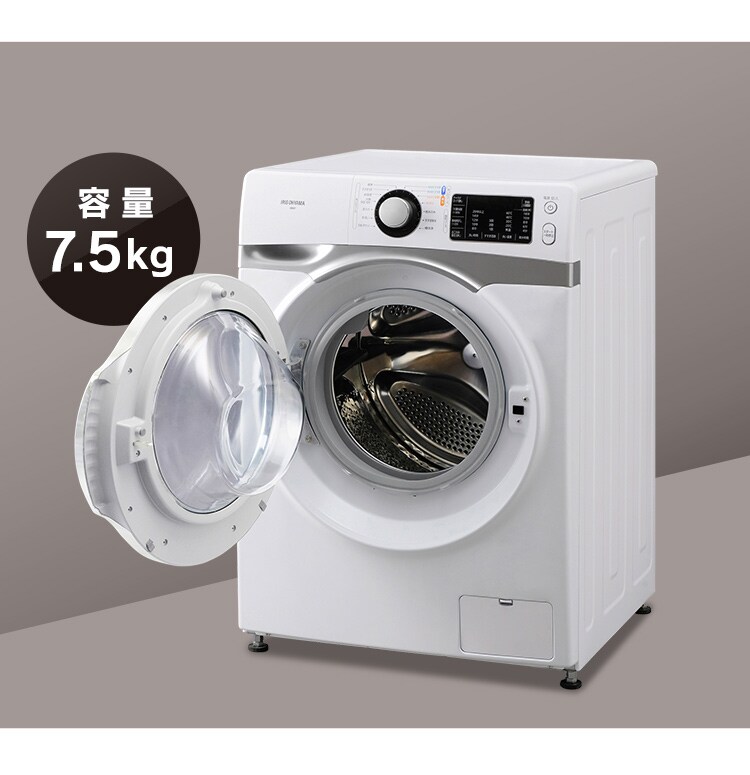 【訳あり】【設置無料】 ドラム式洗濯機 7.5kg ホワイト／シルバー　HD71-W/S32