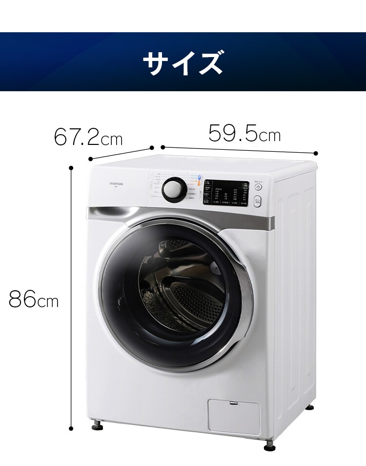 【訳あり】【設置無料】 ドラム式洗濯機 7.5kg ホワイト／シルバー　HD71-W/S30