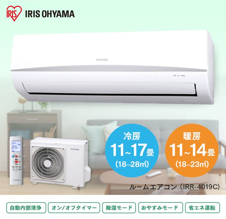 【訳あり】エアコン 14畳 省エネ1
