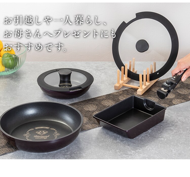 【IH対応】KITCHEN CHEF ダイヤモンドコートパン グレードプラス 6点セット IZ-SE6 全2色24