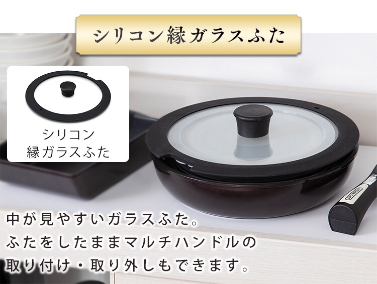 【IH対応】KITCHEN CHEF ダイヤモンドコートパン グレードプラス 6点セット IZ-SE6 全2色18