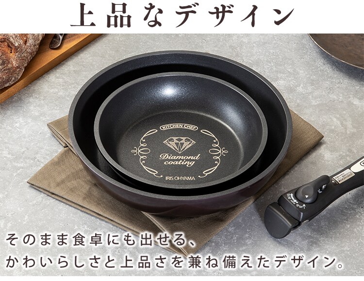 【IH対応】KITCHEN CHEF ダイヤモンドコートパン グレードプラス 6点セット IZ-SE6 全2色21