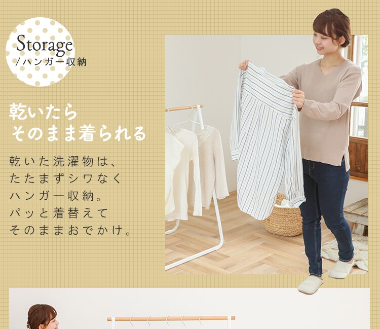 物干し ハンガーラック 室内用 ロータイプ NRMH-770B9