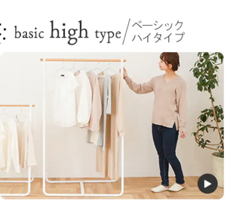 物干し ハンガーラック 室内用 ロータイプ NRMH-770B18