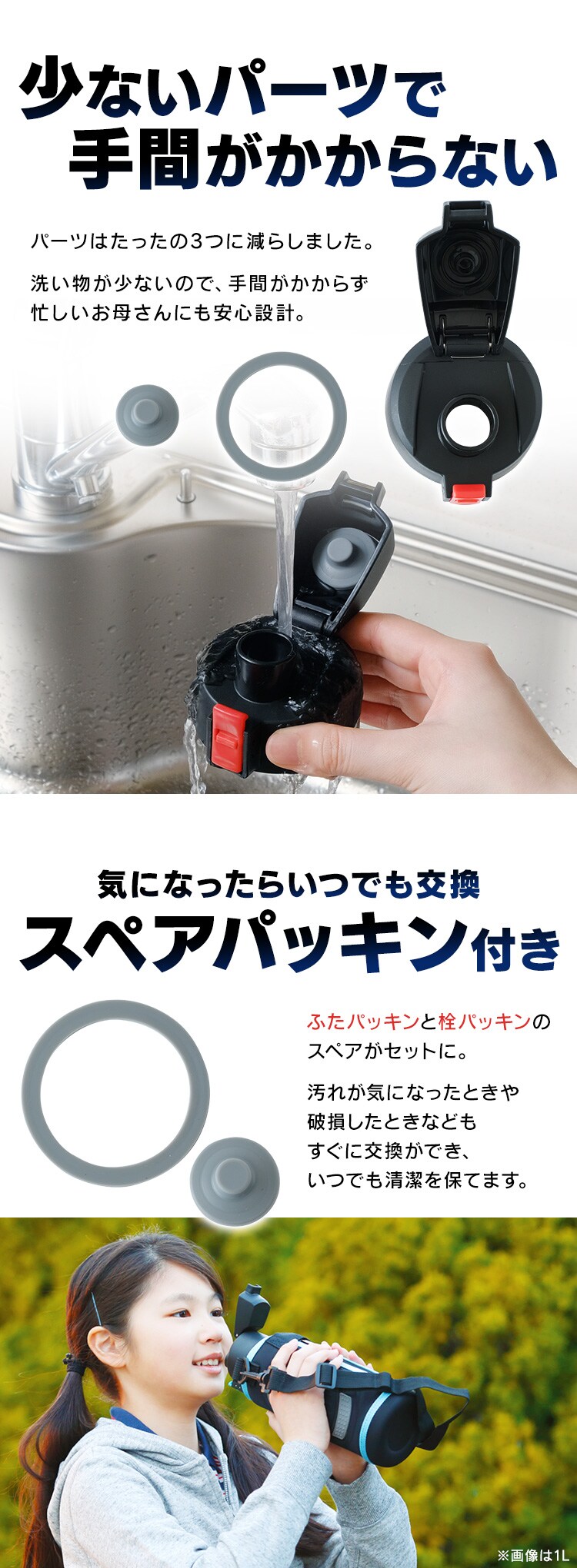 水筒 子供 1.5L キッズ ステンレスボトル DB-1500 レッド パッキン付き3