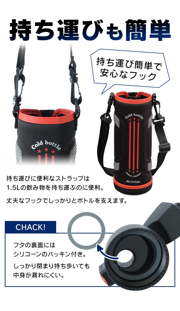 水筒 子供 1.5L キッズ ステンレスボトル DB-1500 レッド パッキン付き4