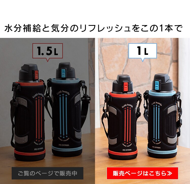 水筒 子供 1.5L キッズ ステンレスボトル DB-1500 レッド パッキン付き6