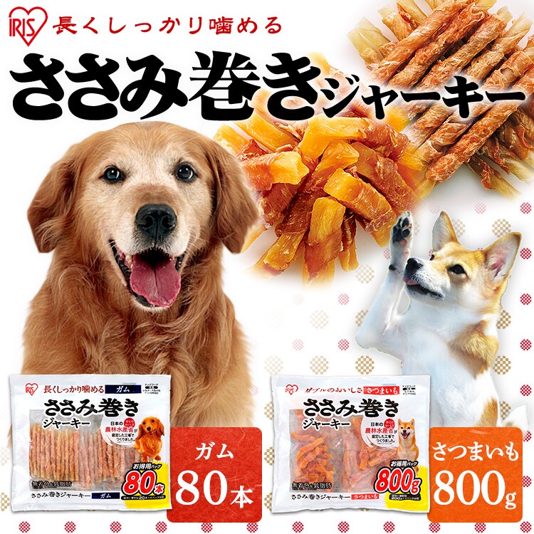 ささみ巻きジャーキーガム 80本 P-IJ-GMN80 犬 歯磨き デンタルケア0
