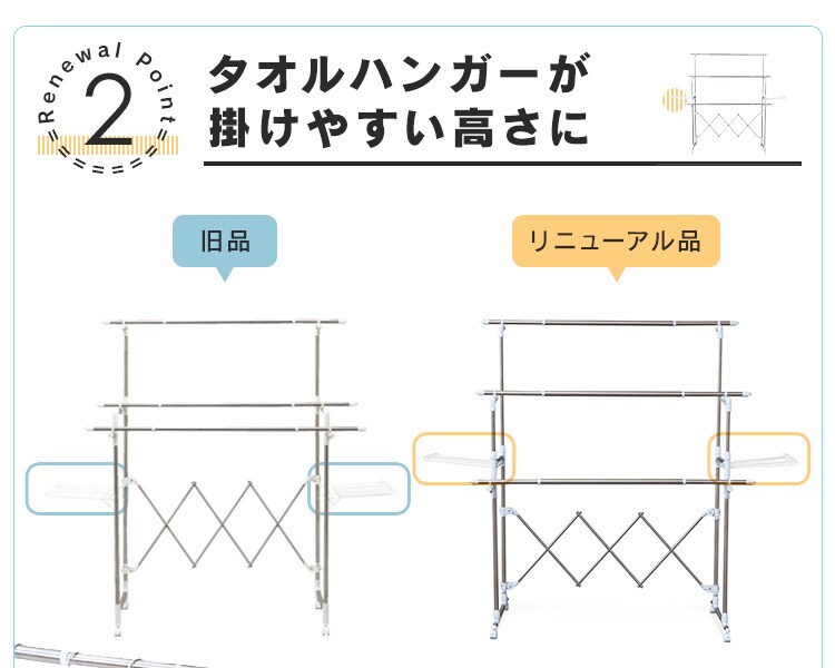【訳あり】物干し 室内用 折りたたみ式 キャスター付き KTM-2018R7