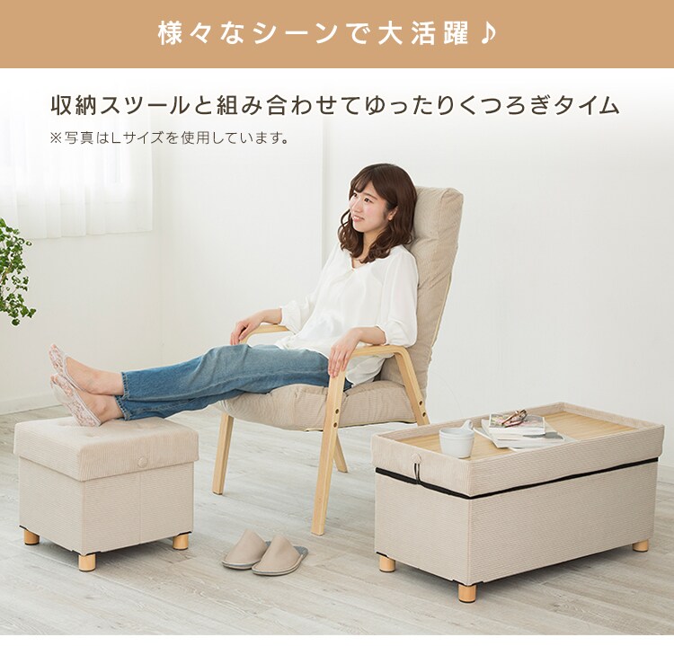 【訳あり】椅子 リクライニング 木製アーム WAC-M コーデュロイ／ベージュ7