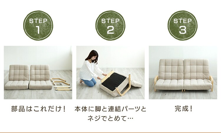 【訳あり】椅子 リクライニング 木製アーム WAC-W コーデュロイ／ベージュ8