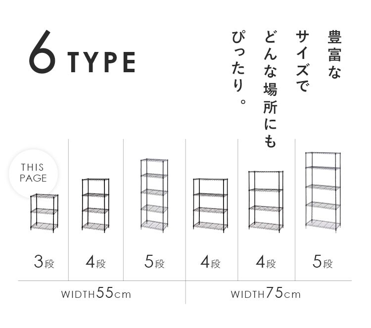 スチールラック 幅55cm 3段 カラーメタルラック CMM-55083 全6色7