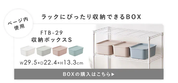 スチールラック 幅55cm 3段 カラーメタルラック CMM-55083 全6色11