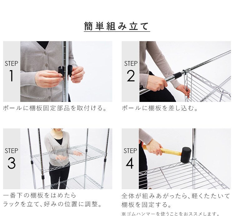 スチールラック 幅55cm 3段 カラーメタルラック CMM-55083 全6色6