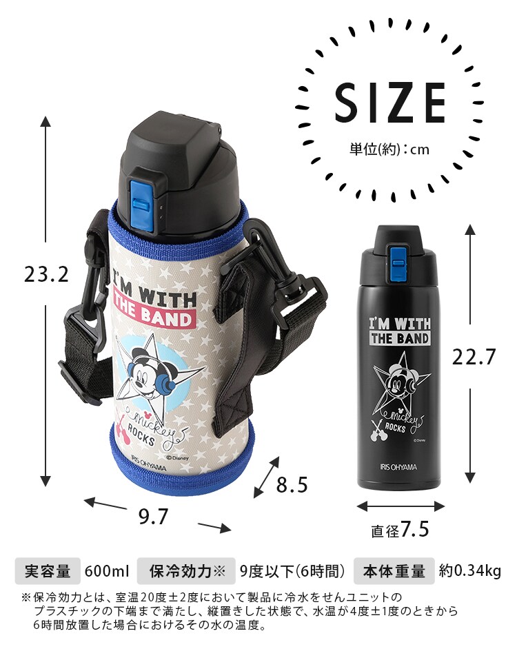 ステンレスケータイボトルダイレクトボトル DB-600D ミッキー17