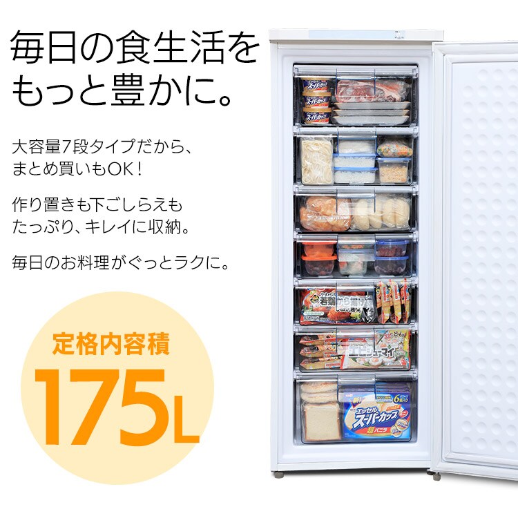 毎日の食生活をもっと豊かに。