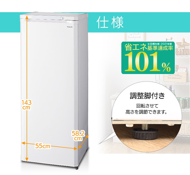仕様