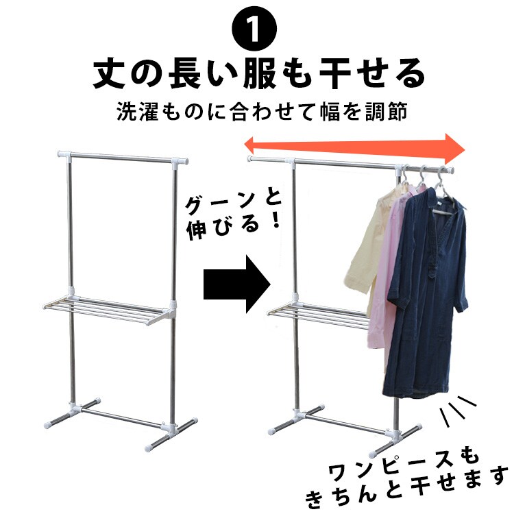 大容量!!省スペースで場所を取らずにこんなに干せる!!