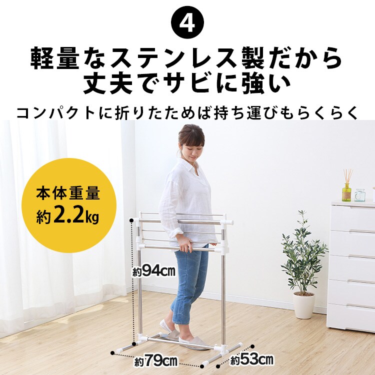 サビにくい丈夫なステンレス製
