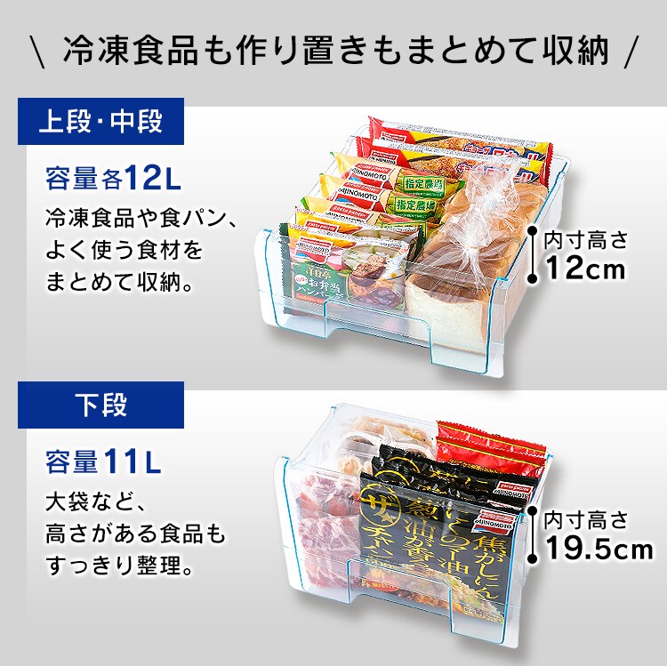 【訳あり】冷蔵庫 162L 2ドア 6