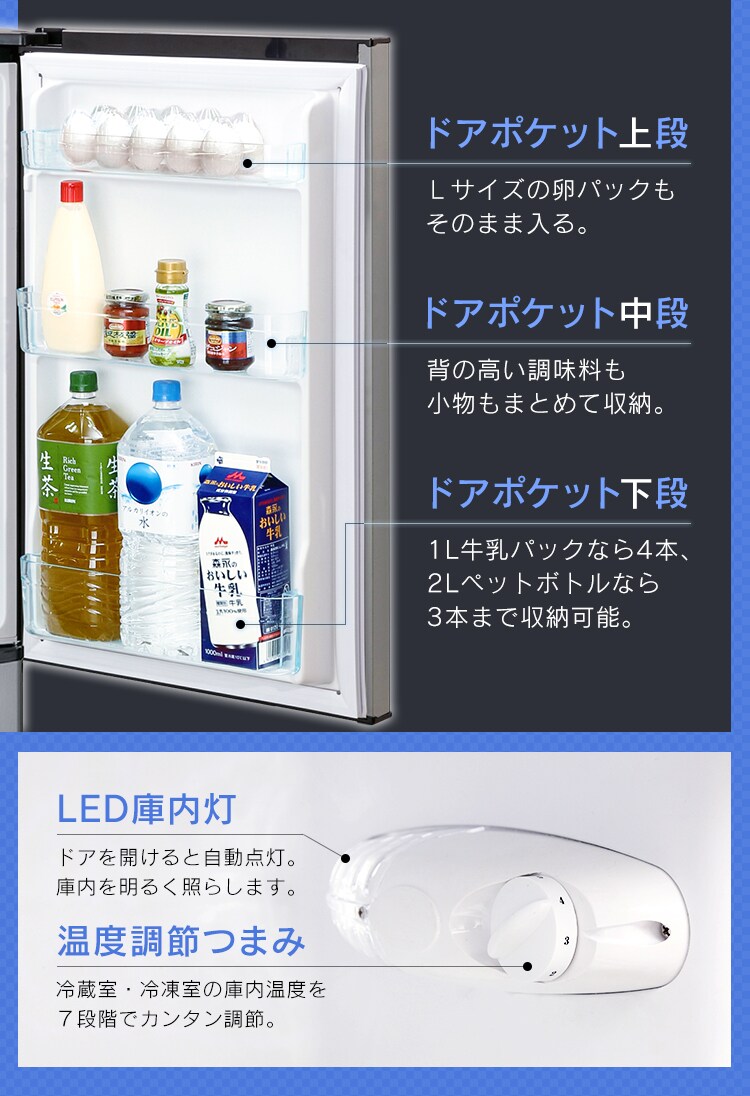 【訳あり】冷蔵庫 162L 2ドア 10