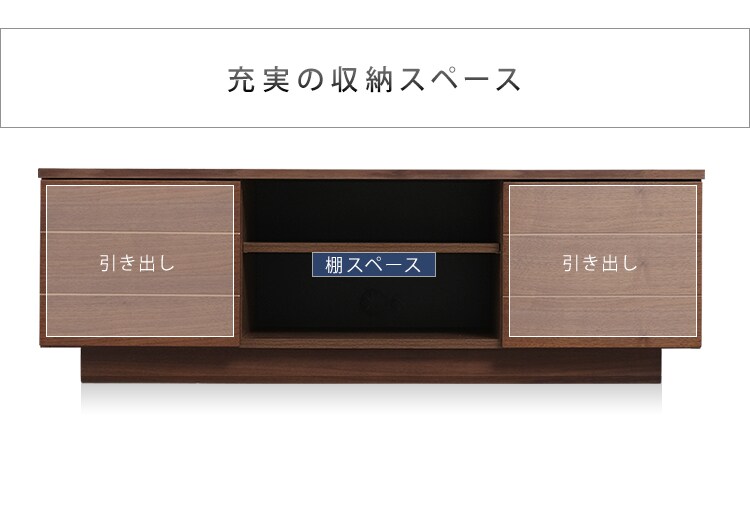 ボックステレビ台 125cm BTS-SD125U 全2色14