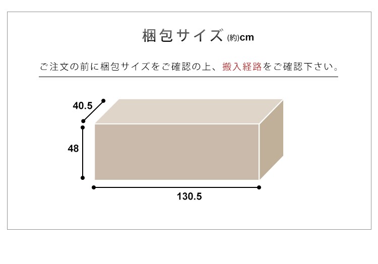 ボックステレビ台 125cm BTS-SD125U 全2色28
