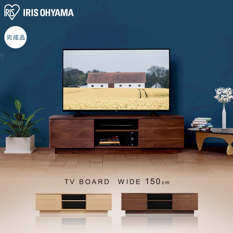 ボックステレビ台 150cm  BTS-SD150U-WN ウォールナット0