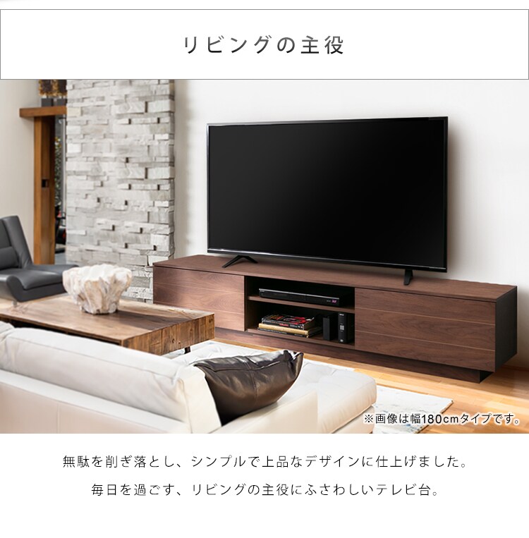 ボックステレビ台 150cm  BTS-SD150U-WN ウォールナット8
