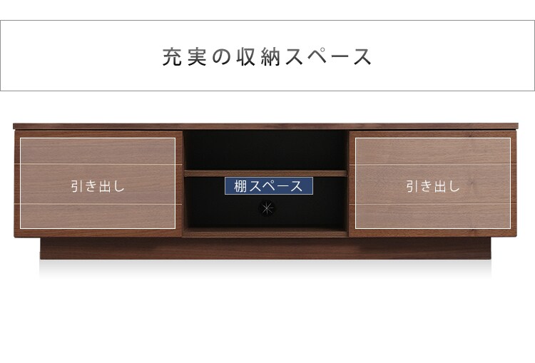 ボックステレビ台 150cm  BTS-SD150U-WN ウォールナット14