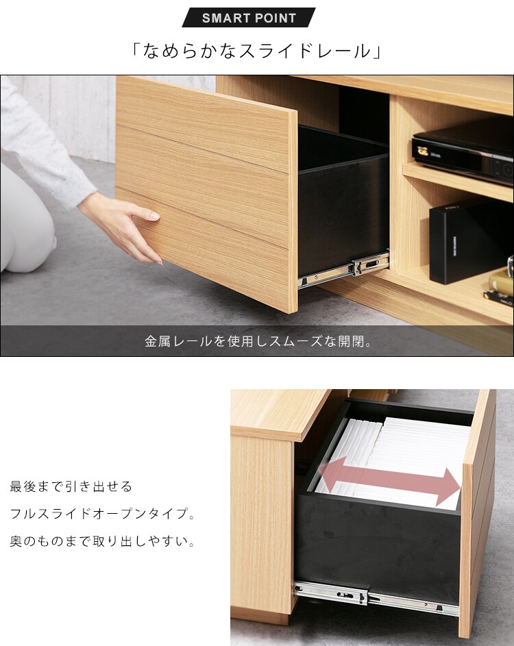 ボックステレビ台 150cm  BTS-SD150U-WN ウォールナット17