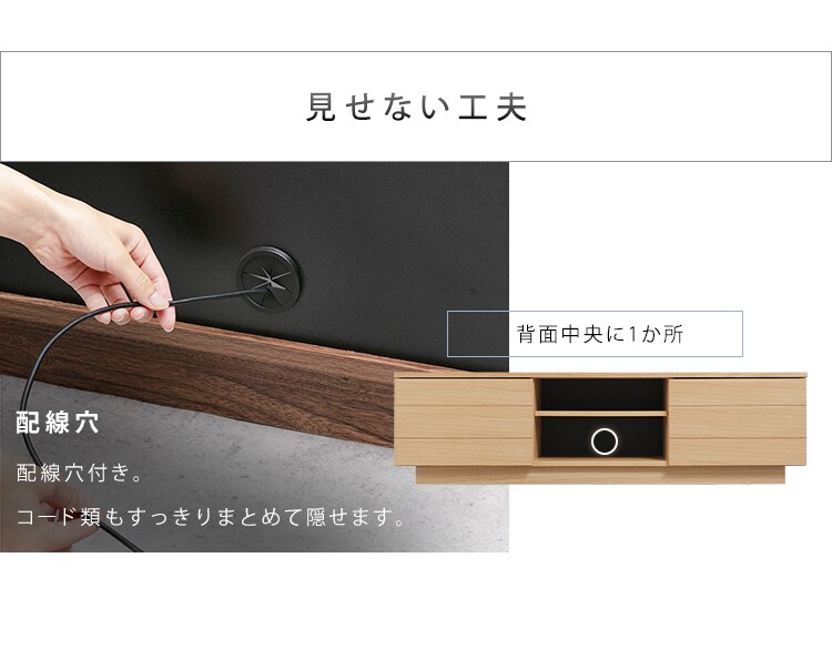 ボックステレビ台 150cm  BTS-SD150U-WN ウォールナット22
