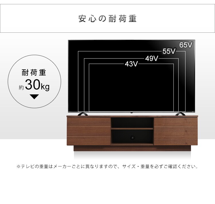 ボックステレビ台 150cm  BTS-SD150U-WN ウォールナット23