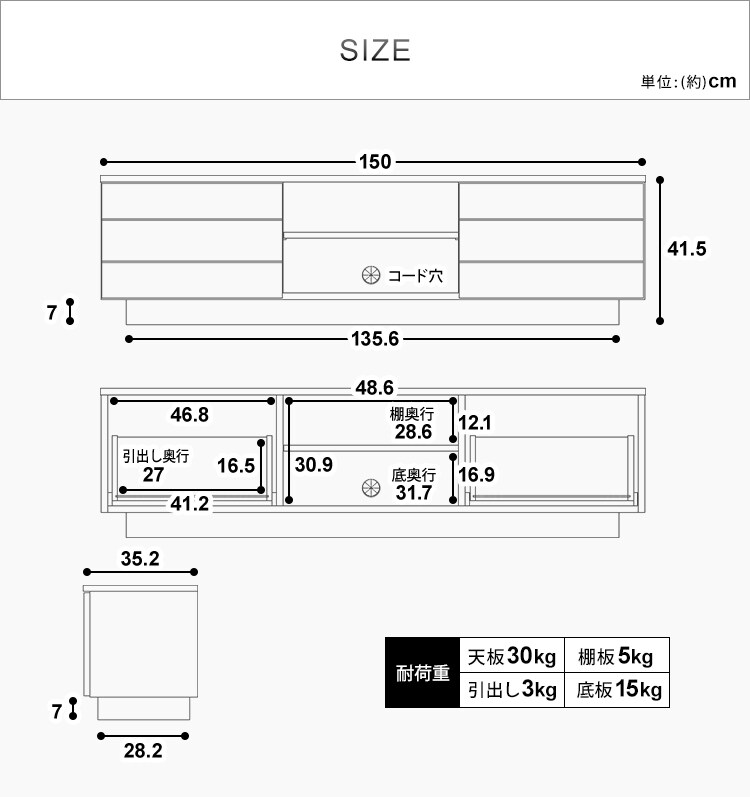 ボックステレビ台 150cm  BTS-SD150U-WN ウォールナット26