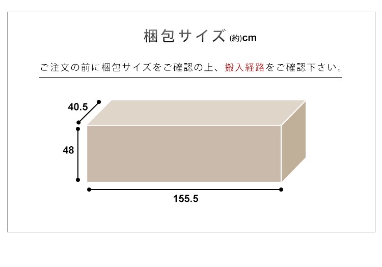 ボックステレビ台 150cm  BTS-SD150U-WN ウォールナット28