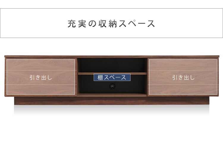 ボックステレビ台 180cm   BTS-SD180U 全2色14